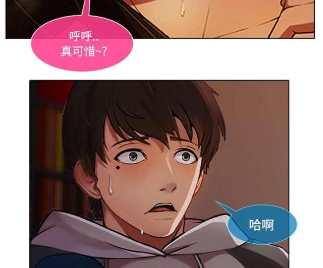 第29话15