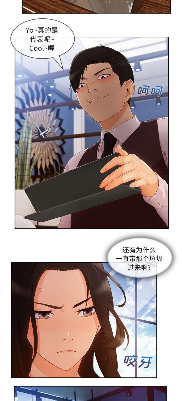 第50话3