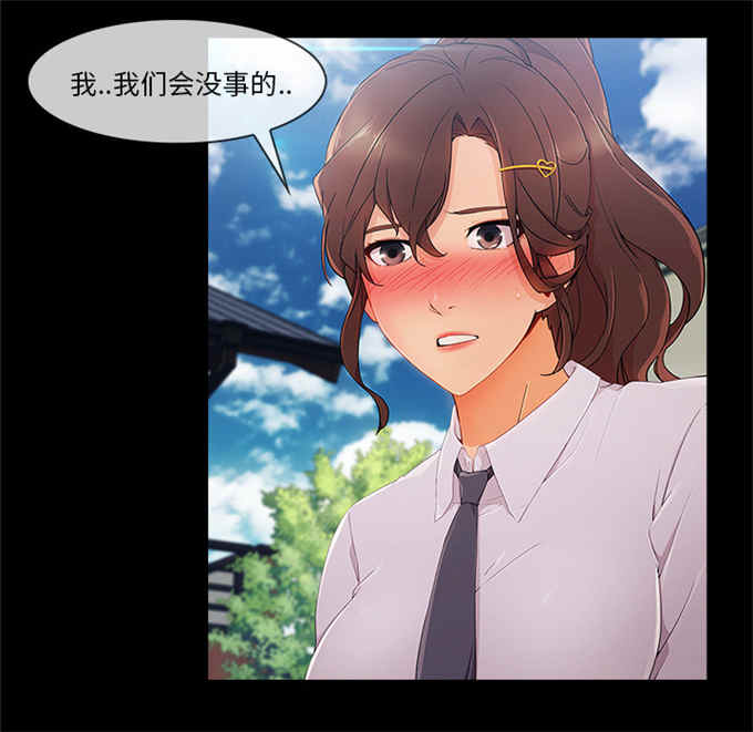 第53话51