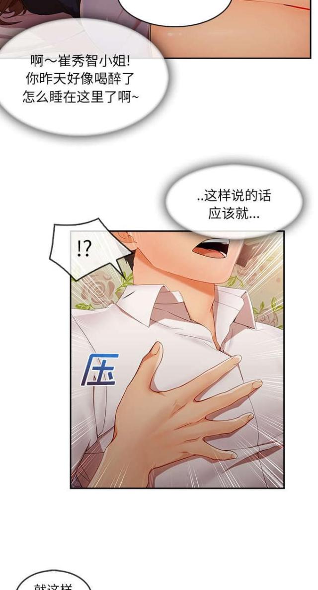 第46话11