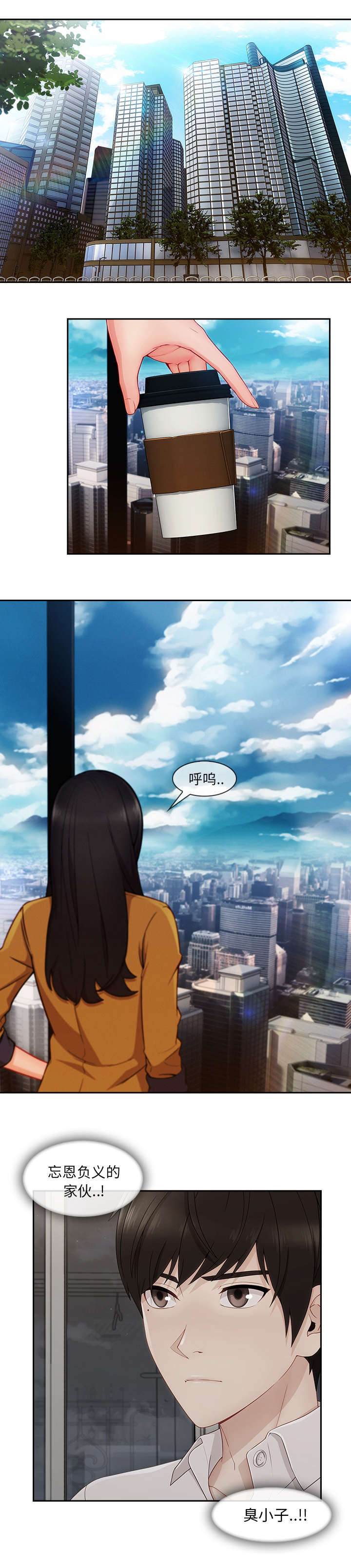 第69话0
