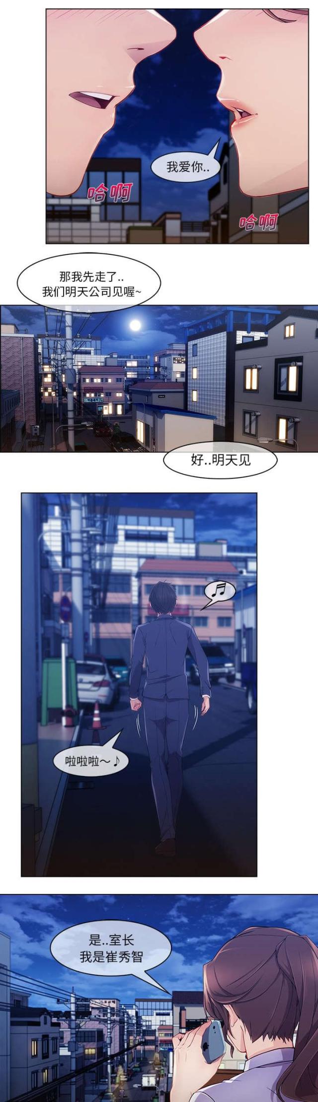 第49话7