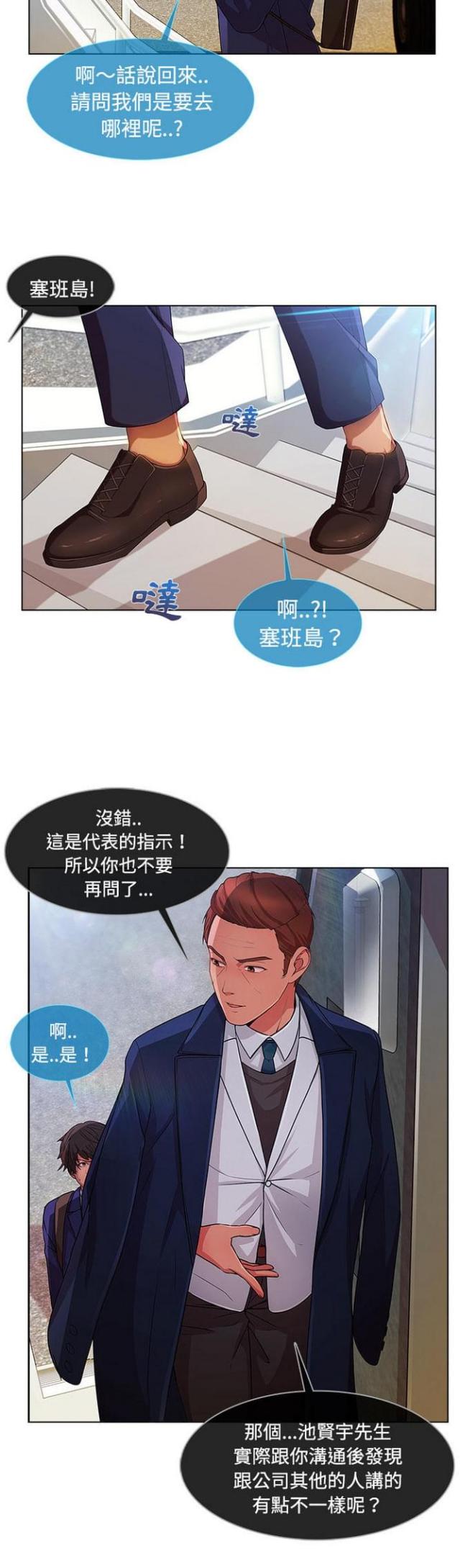 第39话14