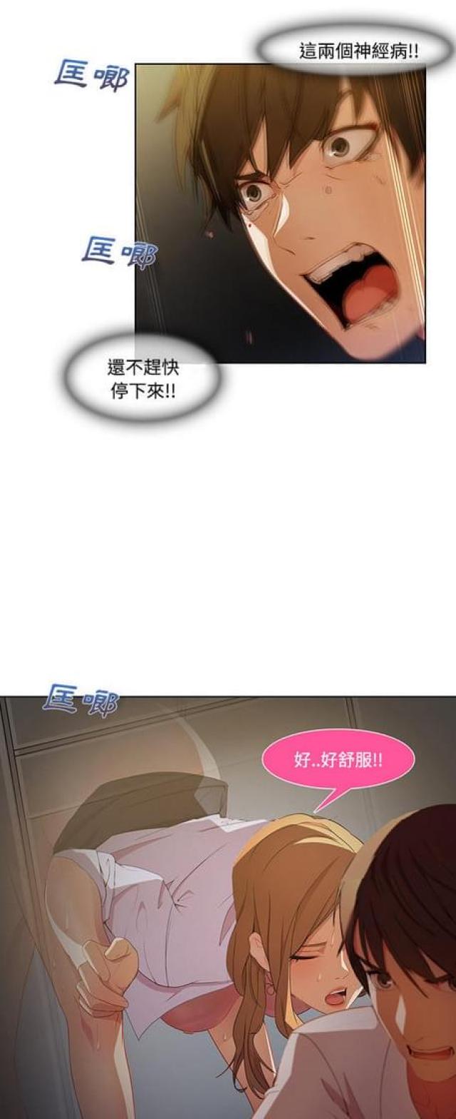 第17话8