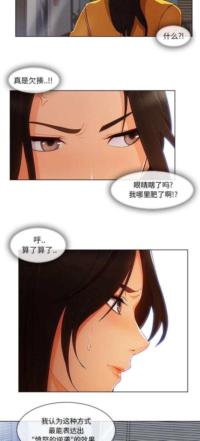 第50话12