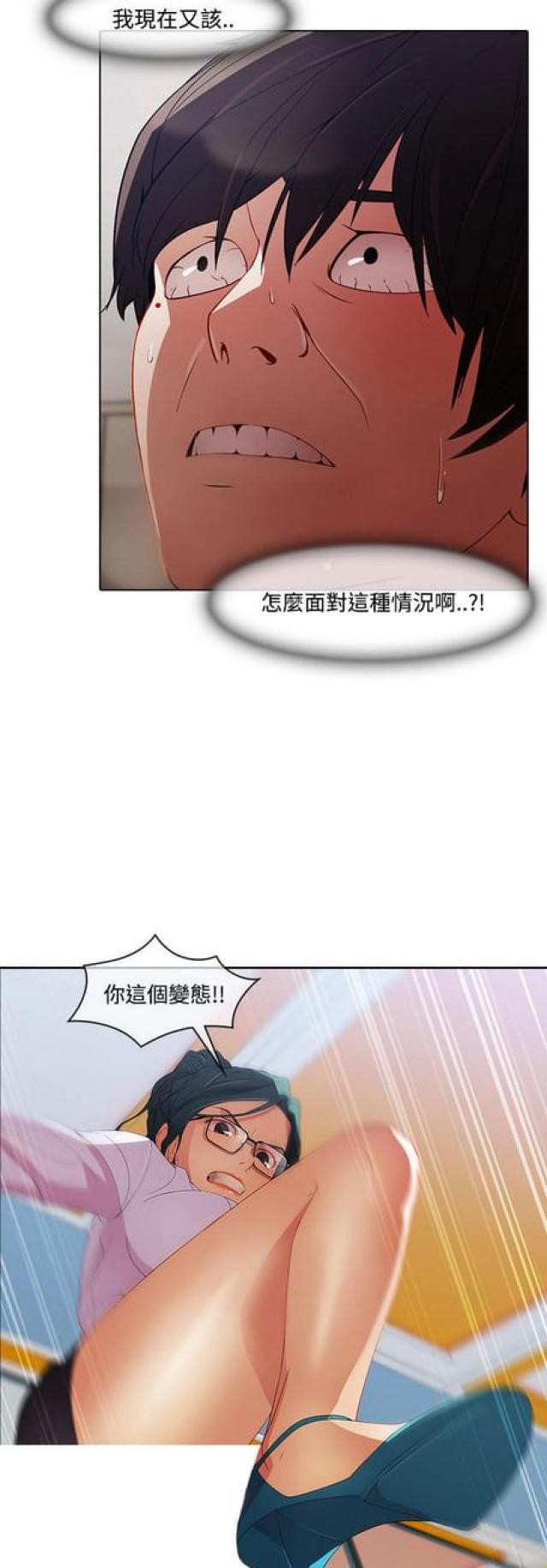 第23话12