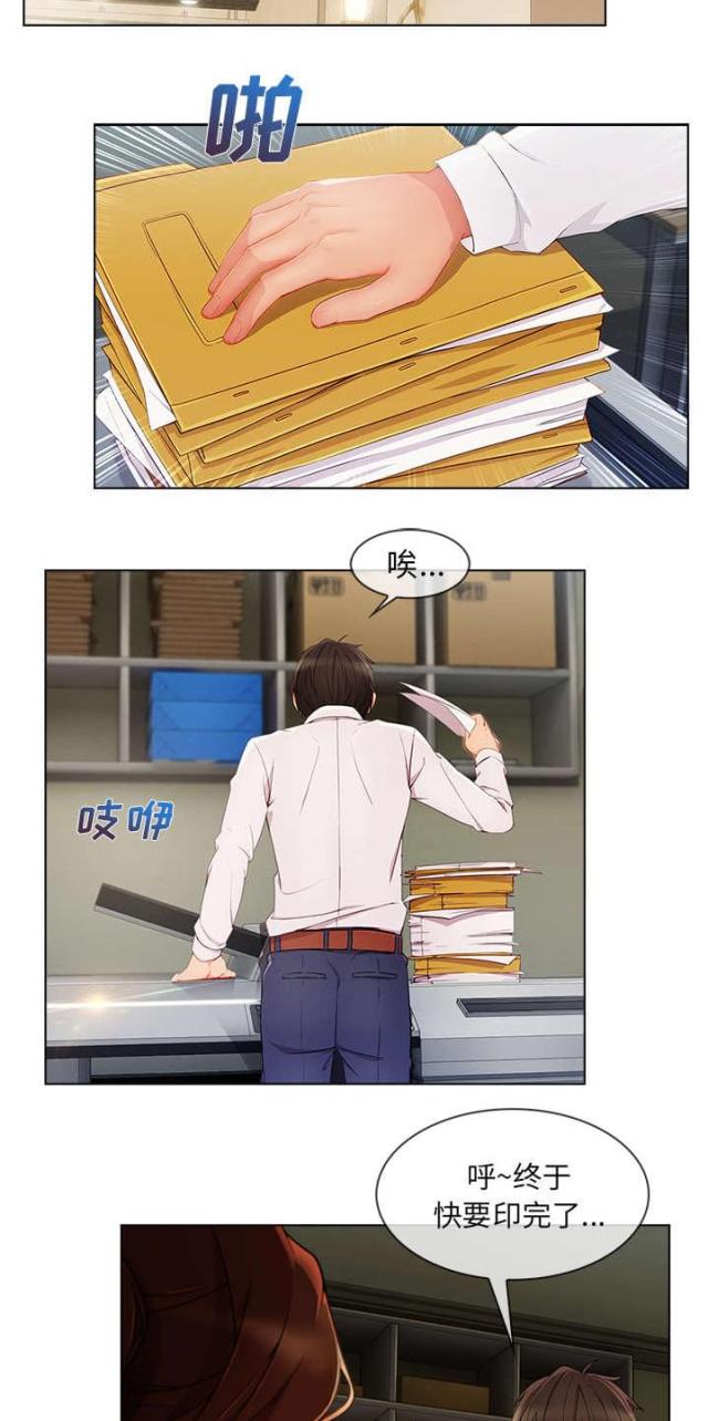 第48话12