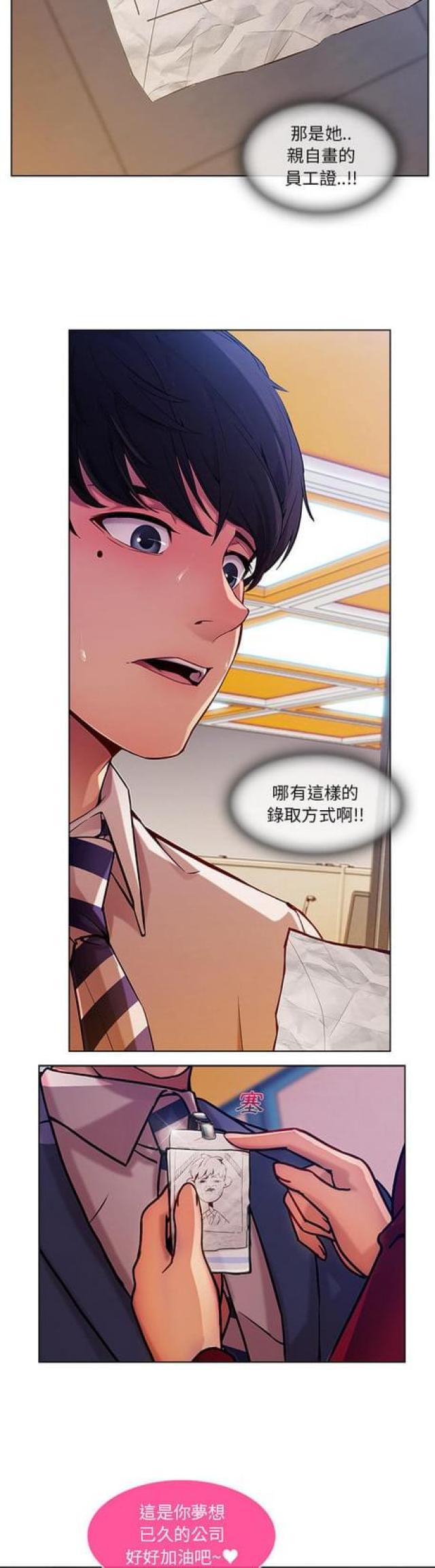 第14话8