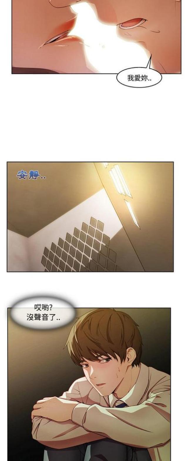 第17话6