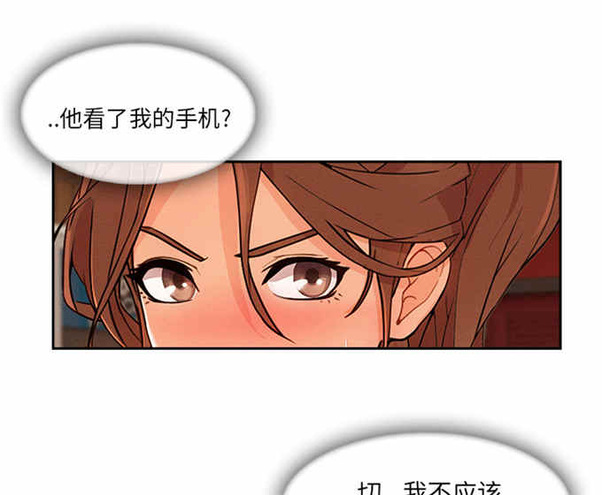 第53话38