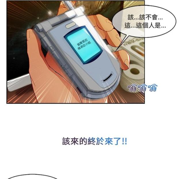 第5话6
