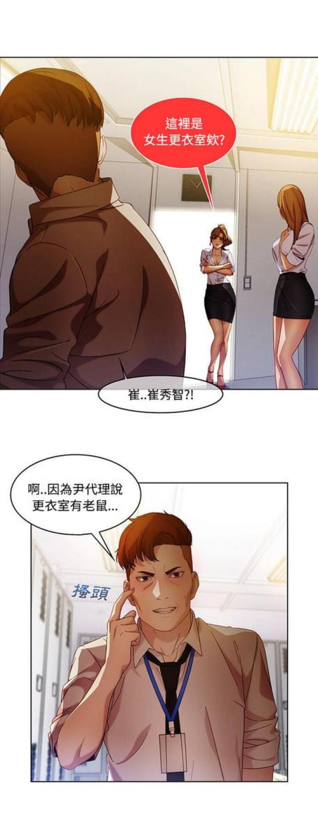 第17话20