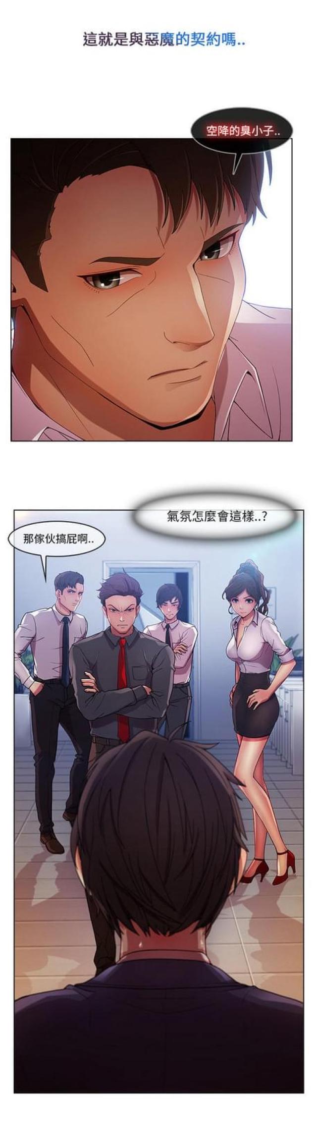 第14话13