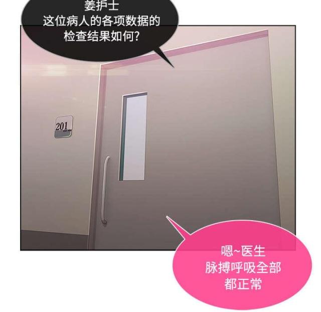 第36话22