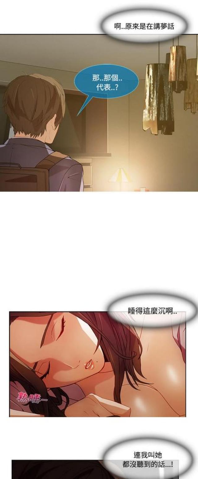 第24话15