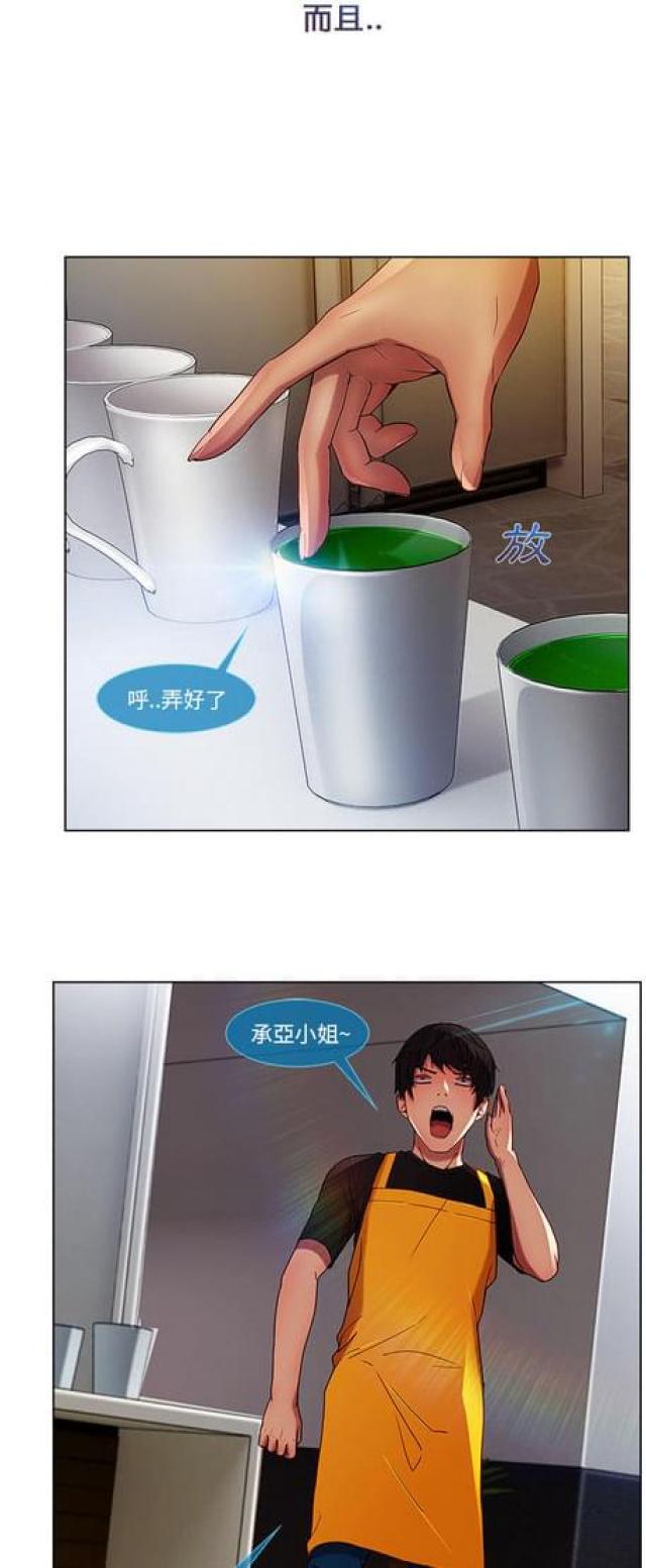 第11话15