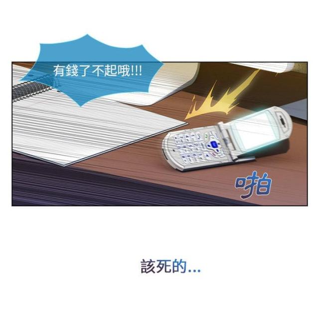 第5话14