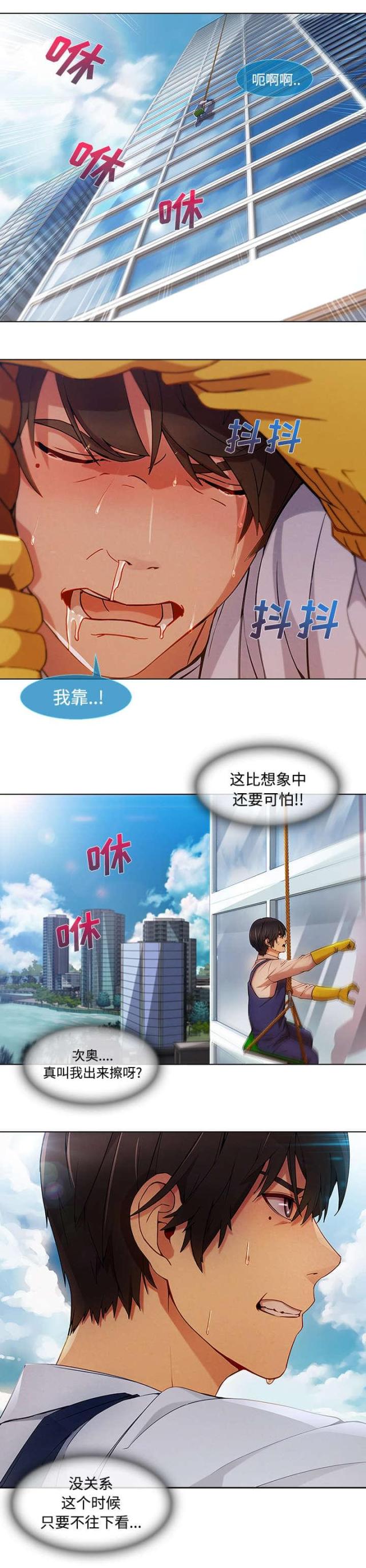 第38话1