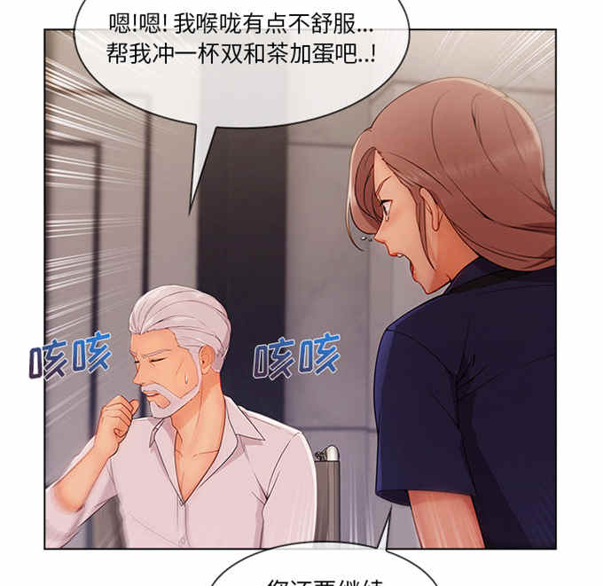 第61话26