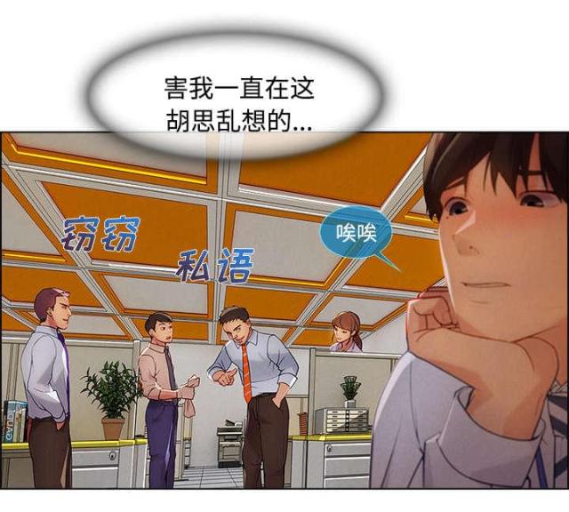 第37话10