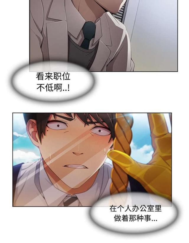 第38话17