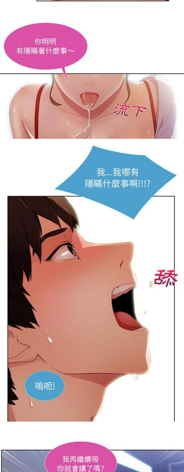 第18话23