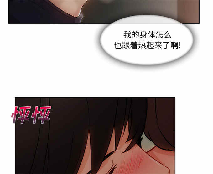 第55话11