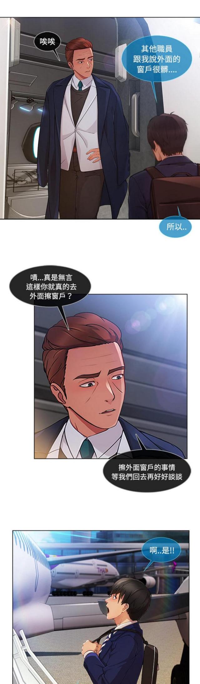 第39话13