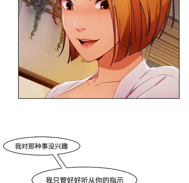 第45话44