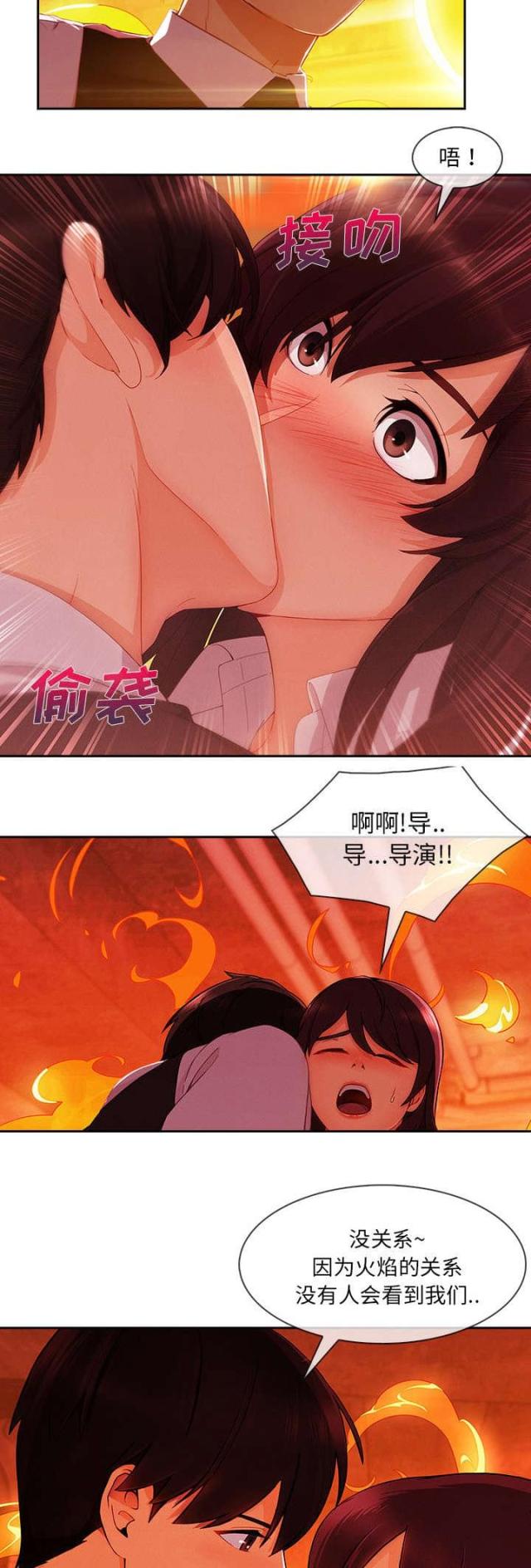 第52话6