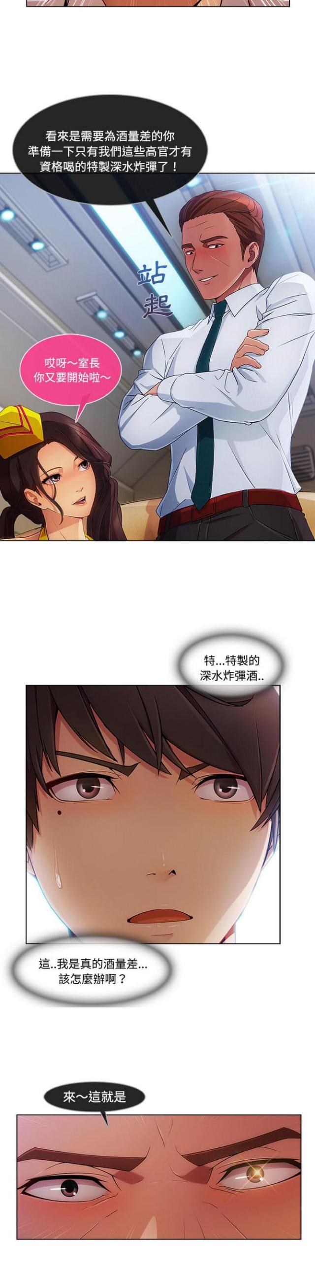 第40话12