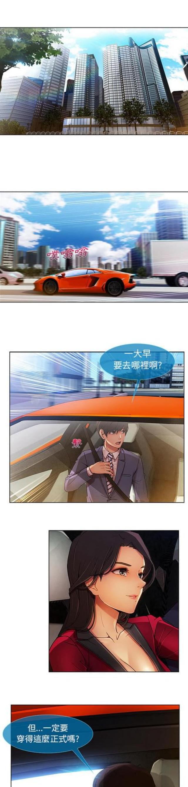 第13话0