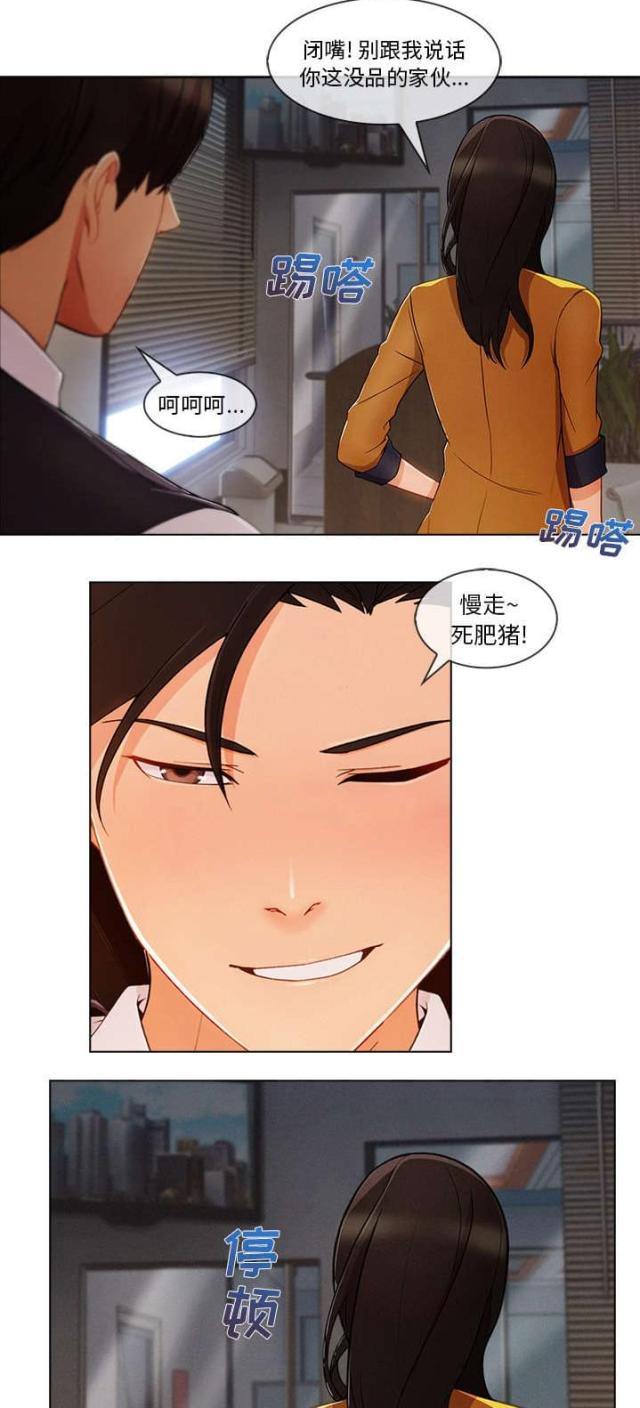第50话11