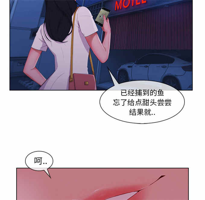 第54话44