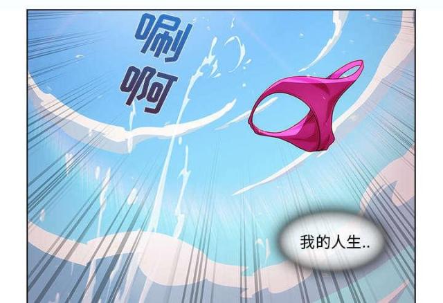 第33话27