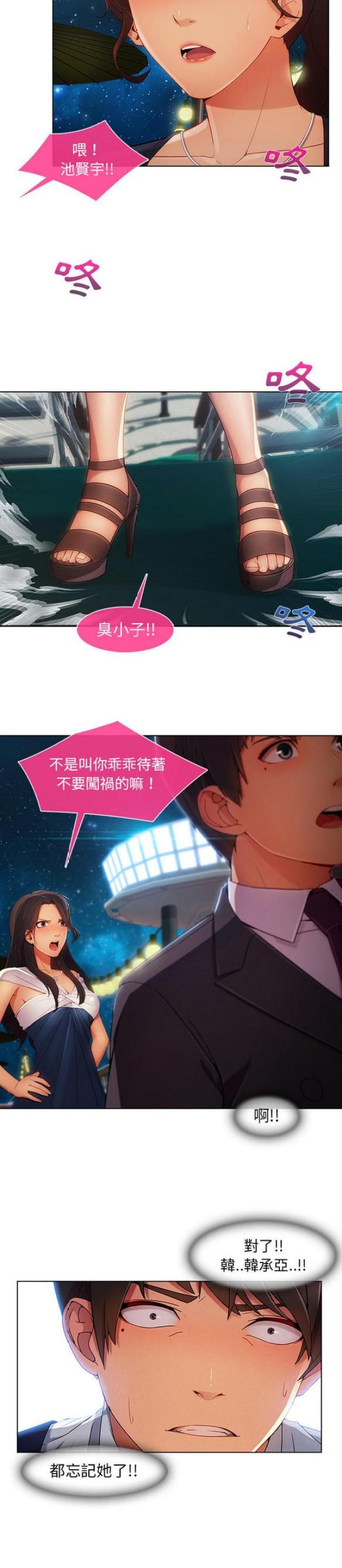 第43话10