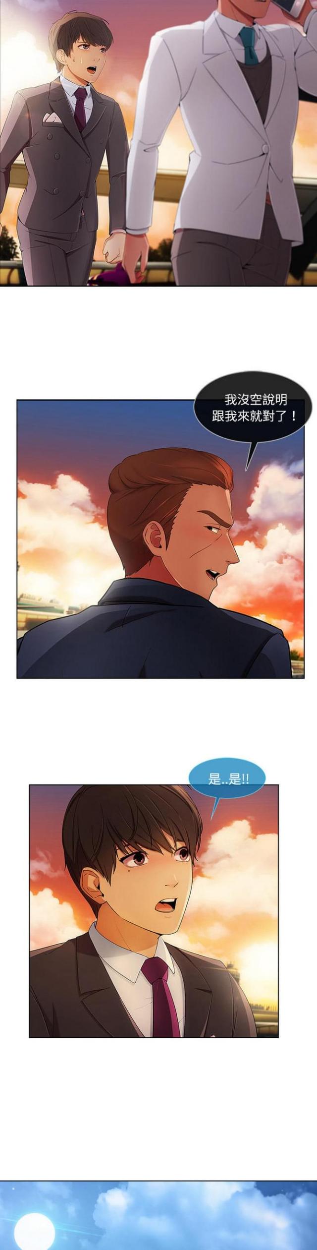 第41话11