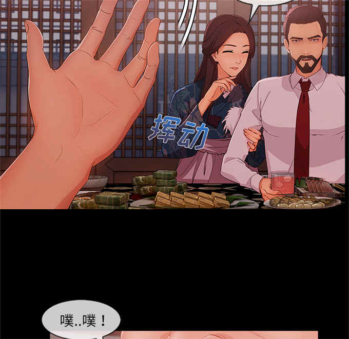 第57话59