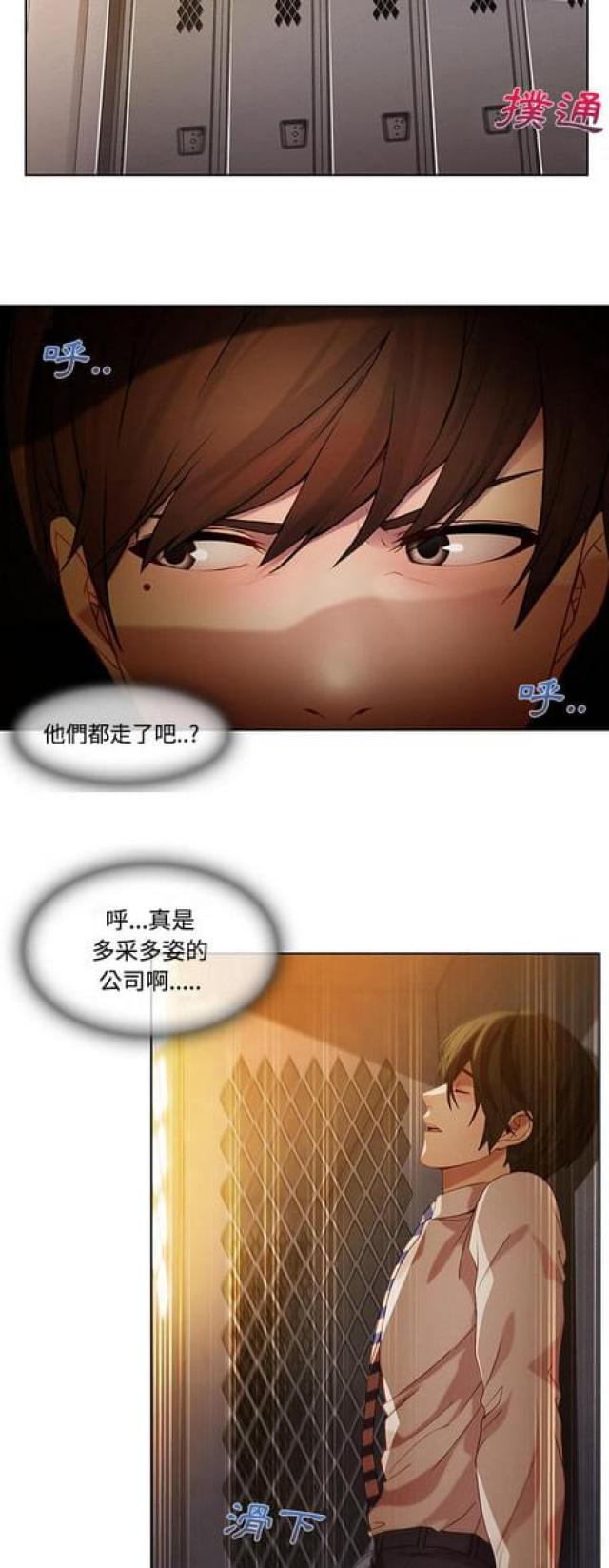 第17话24