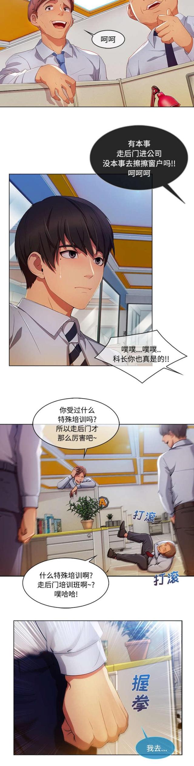 第37话19