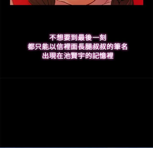 第8话25