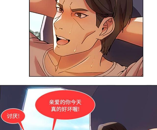 第33话3