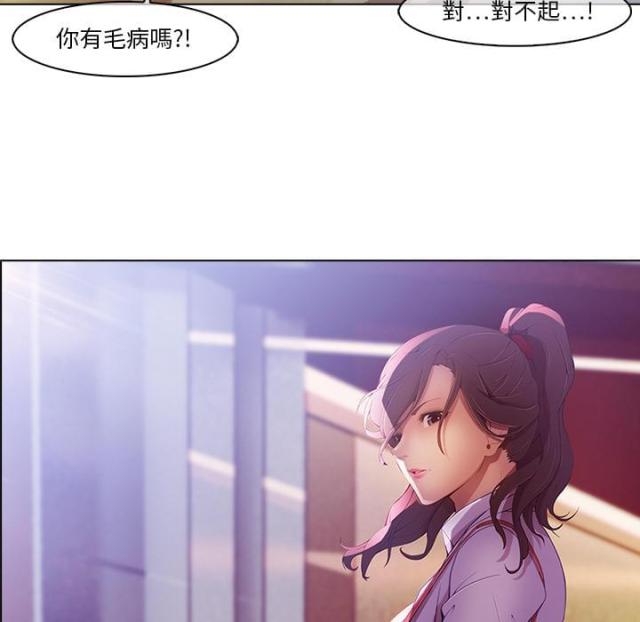 第2话13