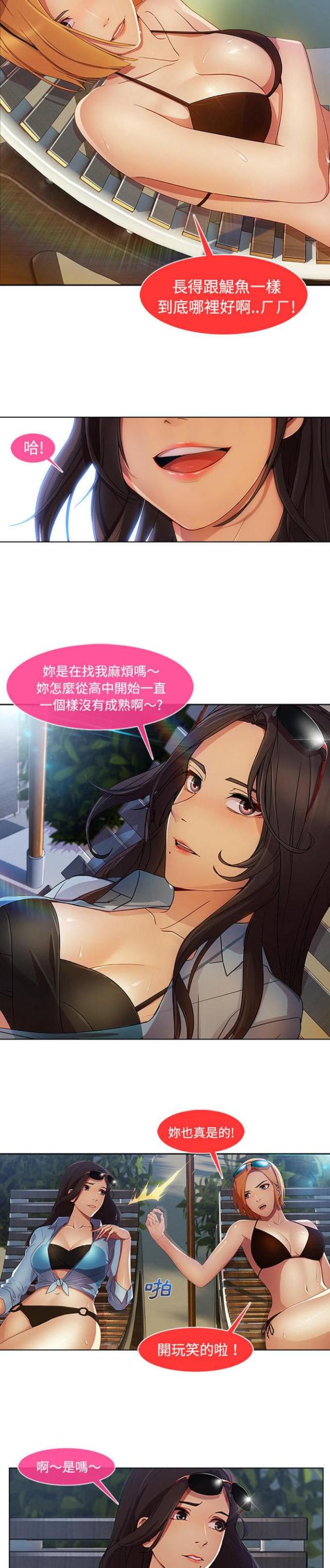 第39话7