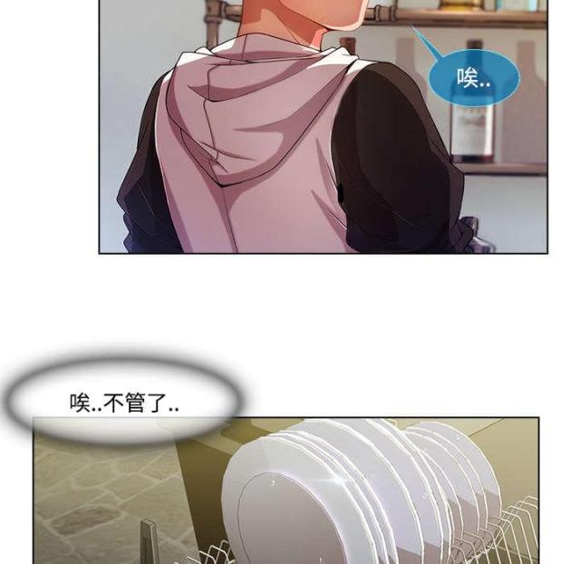 第26话9