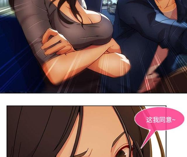 第31话10
