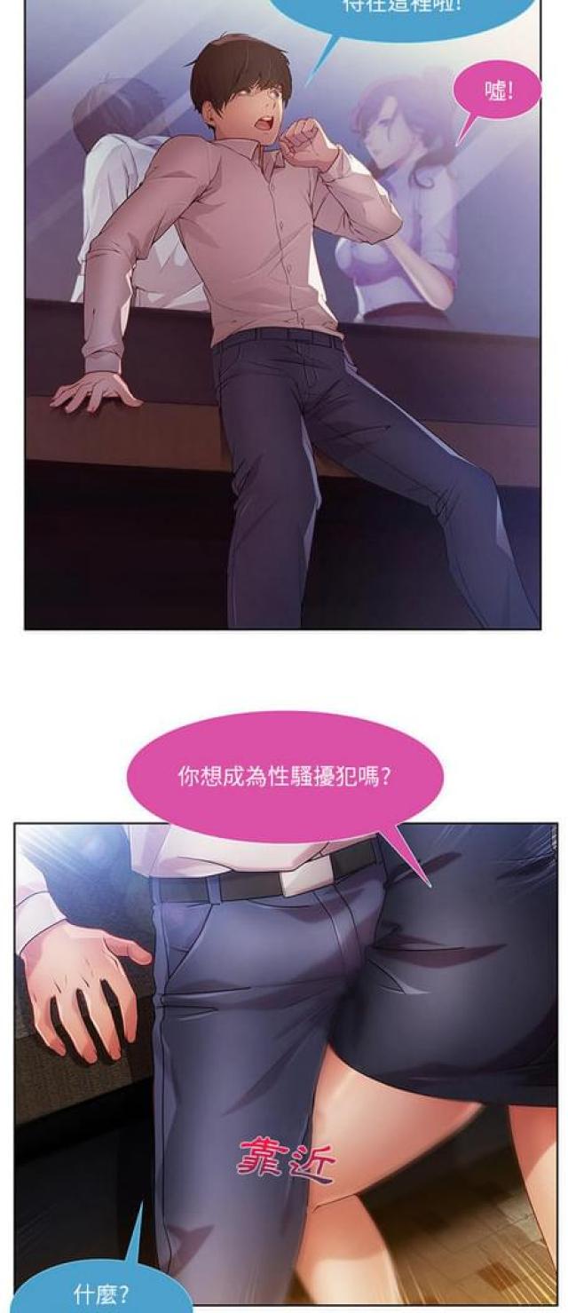 第18话7