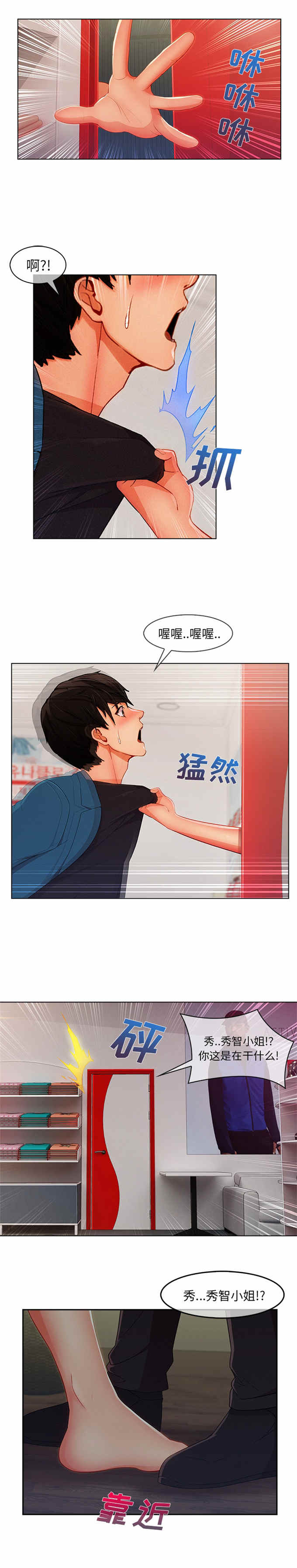 第55话7