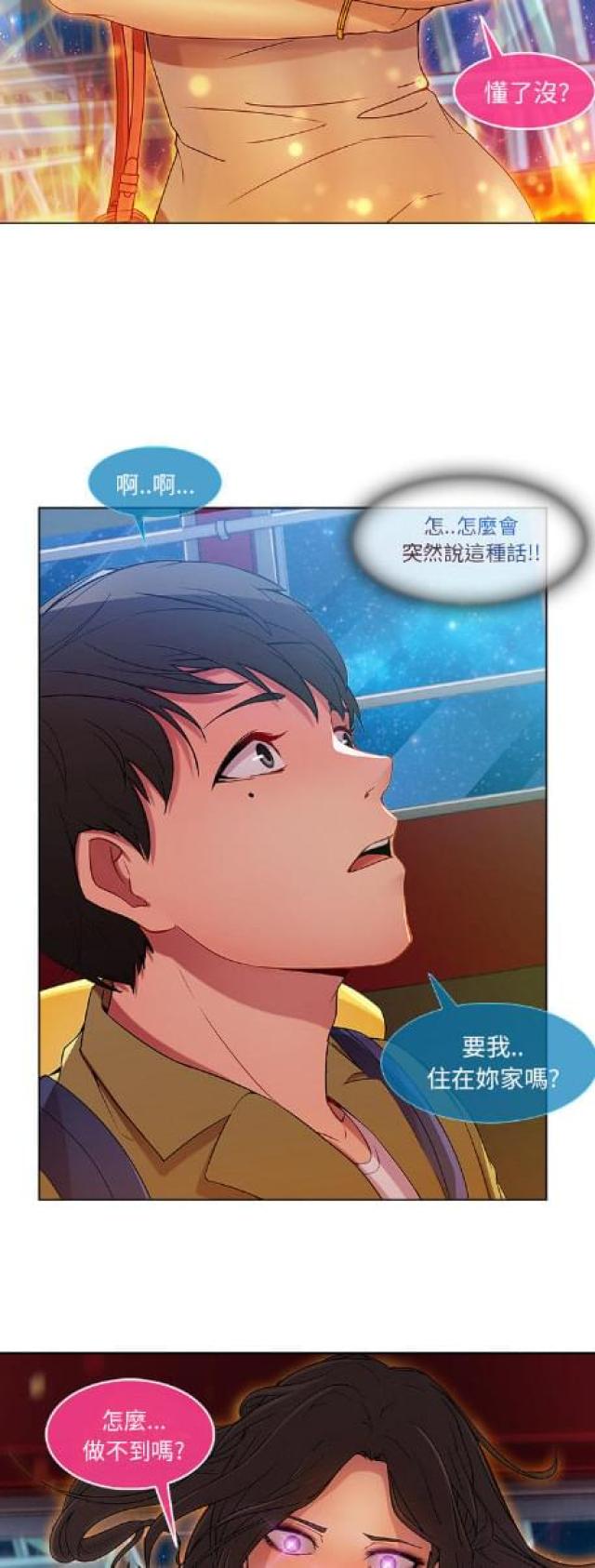 第9话17