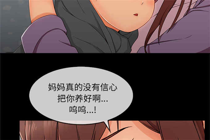 第60话7